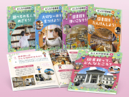 みんなの図書館 みんなの図書館