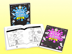 マジでサイアクな１週間！