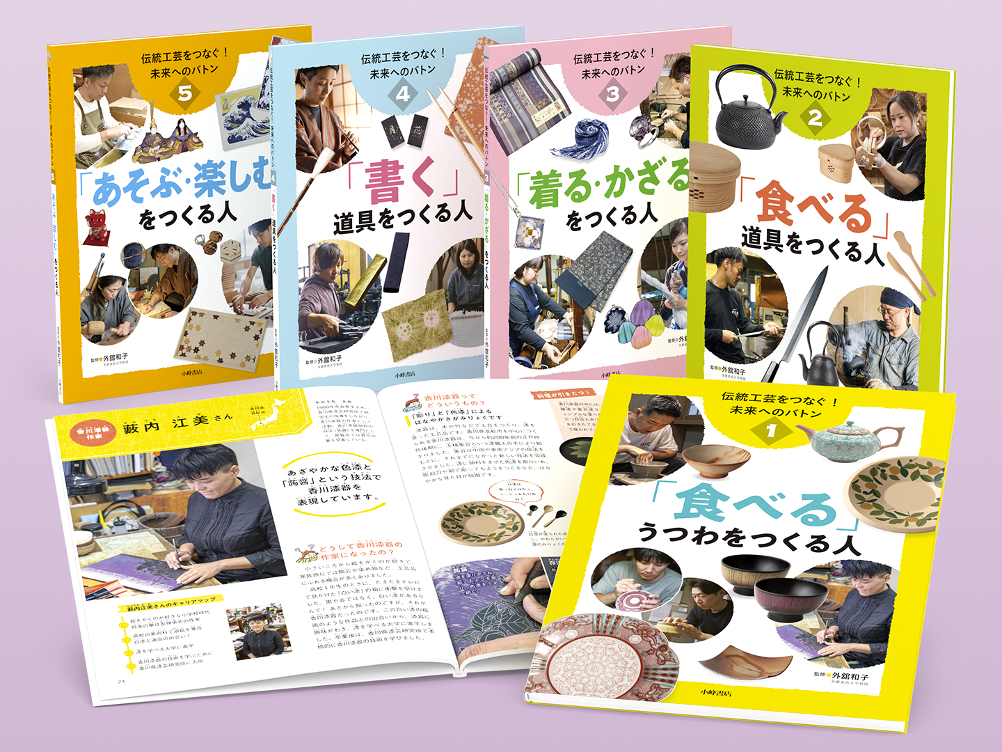 工芸品のみりょくを伝えるリーフレットが、無料でダウンロードできます! 工芸品のみりょくを伝えるリーフレットが、無料でダウンロードできます!