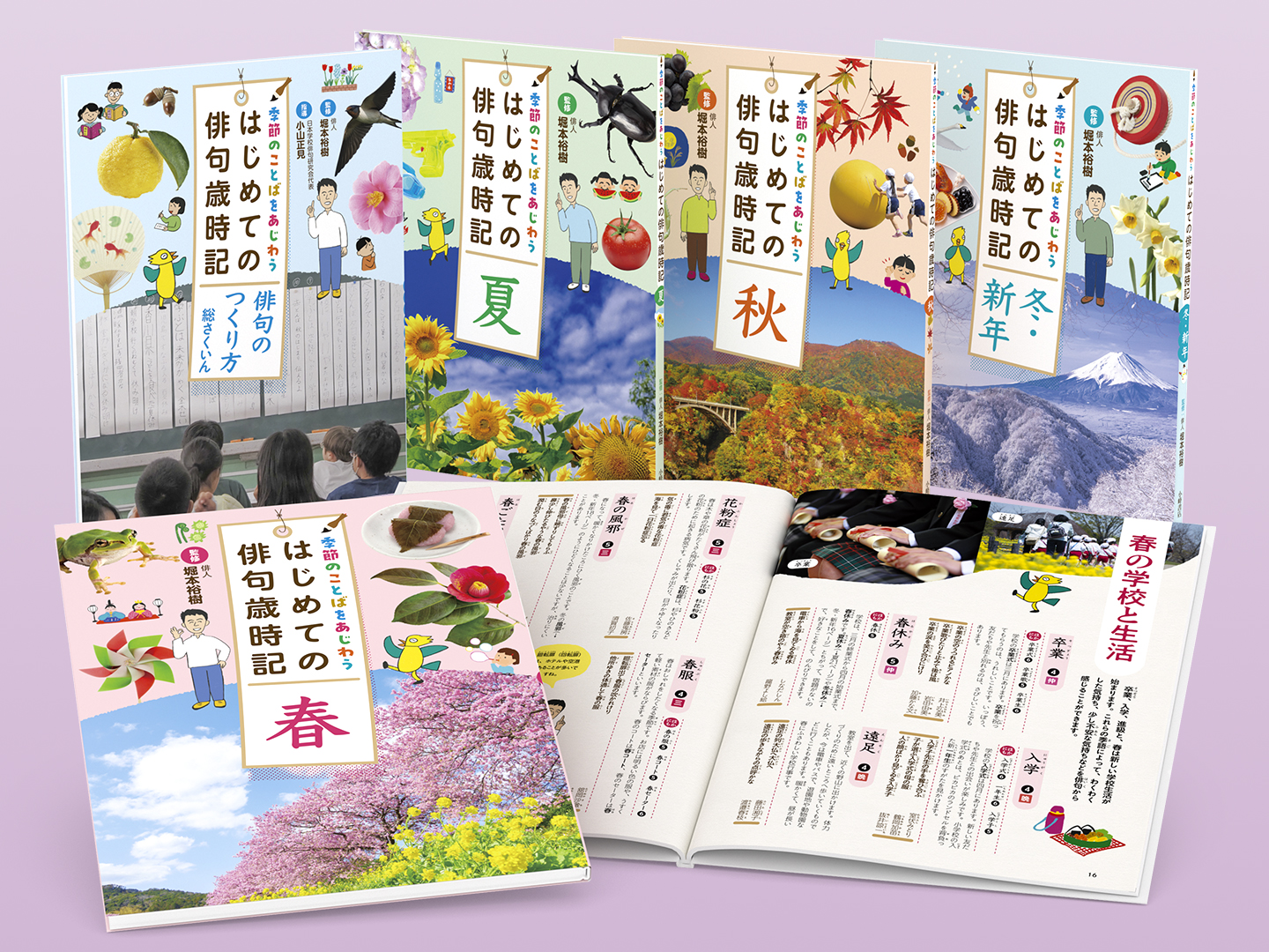 選句もできる作句用紙が、無料でダウンロードできます！