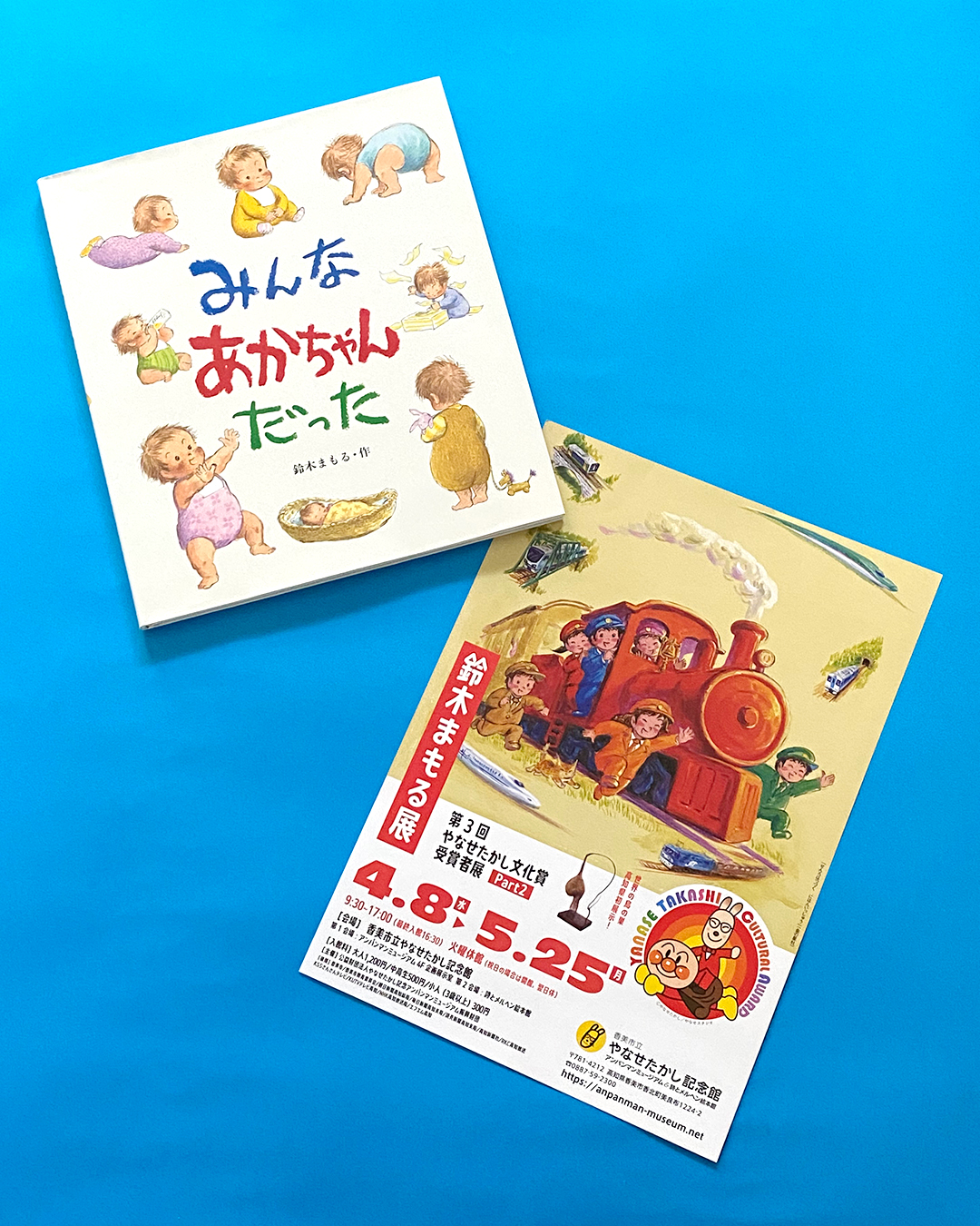 鈴木まもるさん展覧会開催！