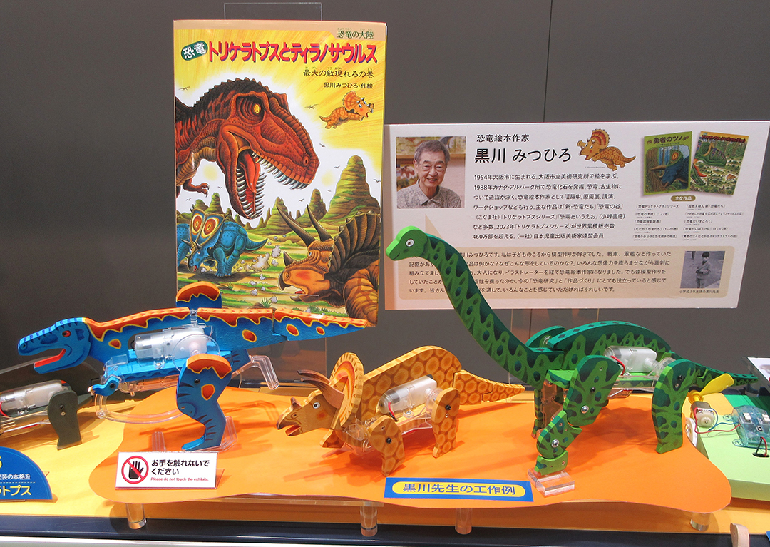 静岡ホビーショーで黒川みつひろさんが塗装した作品例が展示されました！