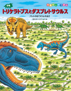 黒川みつひろさんの原画展が開催中です！【終了】