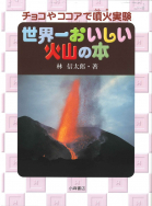 林信太郎先生のオンライン講座が開催されます！【終了】