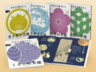 「日本の文様ずかん」第27回学校図書館出版賞受賞！