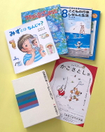 かこさとしさん展覧会開催!(神奈川) かこさとしさん展覧会開催!(神奈川)