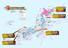 水揚げ量の多い漁港