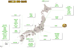 織物・染め物