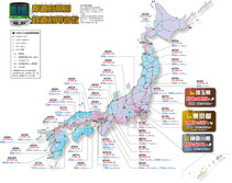 都道府県別 鉄道利用者数