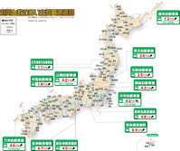 利用台数の多い主要高速道路