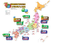 都道府県庁所在地の１か月の収入と支出