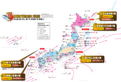 水揚げ量の多い漁港