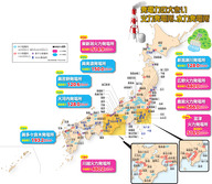 発電力の大きい火力発電所、水力発電所