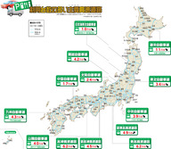 利用台数の多い主要高速道路