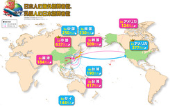 日本人の海外訪問者数、外国人の日本訪問者数