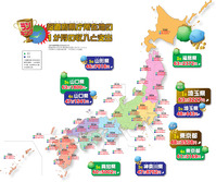 都道府県庁所在地の１か月の収入と支出