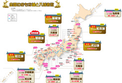 全国のおもな城と入城者数