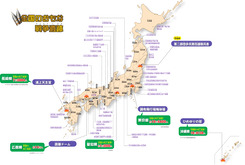 全国のおもな戦争遺跡