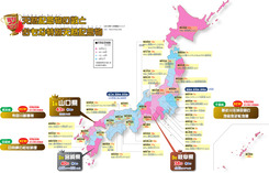 天然記念物の数とおもな特別天然記念物