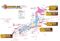 水揚げ量の多い漁港