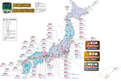 都道府県別 鉄道利用者数