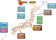 新幹線の利用者数