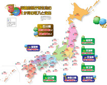 都道府県庁所在地の１か月の収入と支出