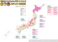 平昌オリンピック・パラリンピックメダリストの出身地