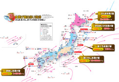 水揚げ量の多い漁港