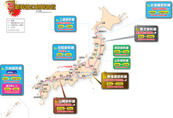 新幹線の利用者数