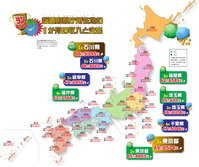 都道府県庁所在地の１か月の収入と支出