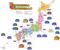 政令指定都市と県庁所在地の人口