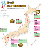 おもな風力・地熱発電所