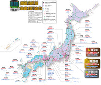 都道府県別 鉄道利用者数