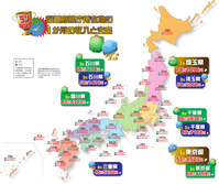 都道府県庁所在地の１か月の収入と支出