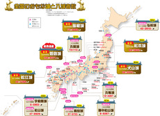 全国のおもな城と入城者数