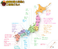 全国の郷土料理とご当地グルメ