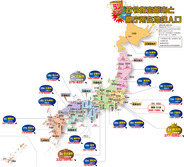 政令指定都市と県庁所在地の人口