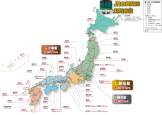 JR主要駅別利用者数