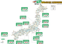 利用台数の多い主要高速道路