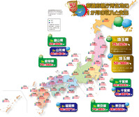 都道府県庁所在地の１か月の収入と支出