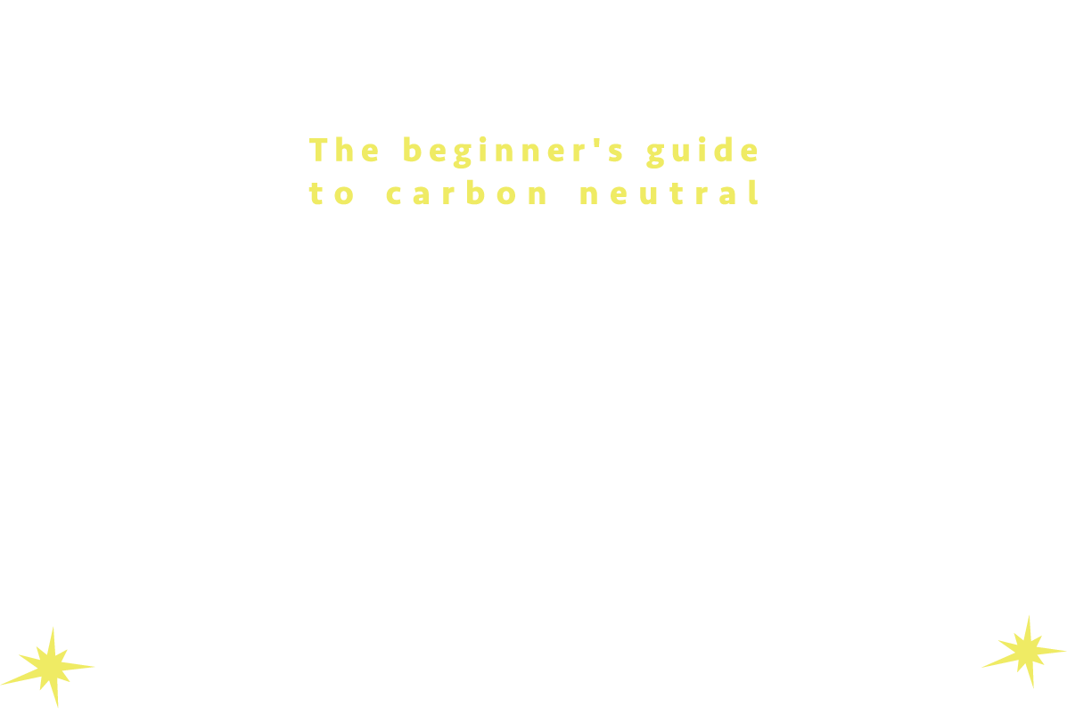 見て、知る、サステナブル はじめての脱炭素